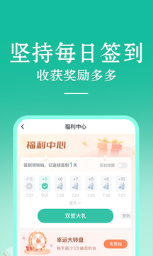 當(dāng)當(dāng)云閱讀標(biāo)準(zhǔn)版