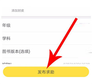快對(duì)作業(yè)優(yōu)化版