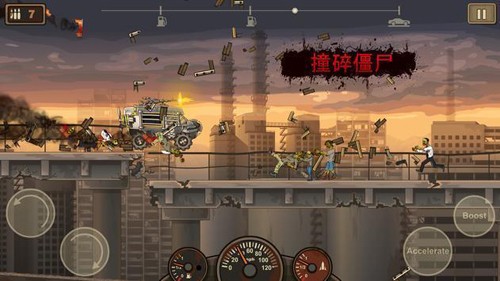 戰車撞僵尸無限金幣版