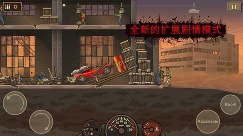 戰車撞僵尸無限金幣版