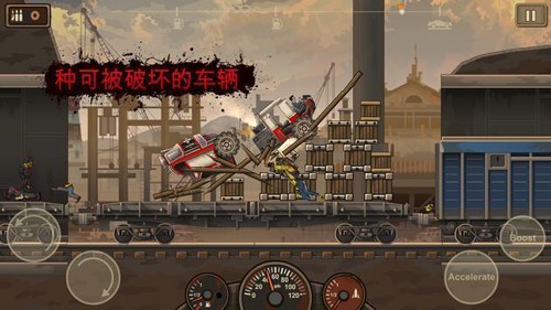 戰車撞僵尸無限金幣版
