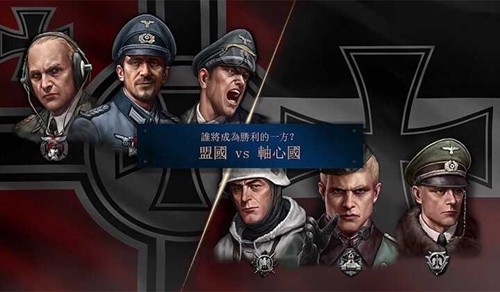 勇猛之路:二戰Road to Valor:World War II