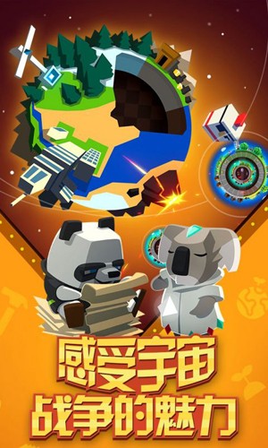 我的星球內置菜單版