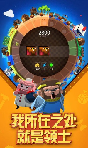 我的星球內置菜單版