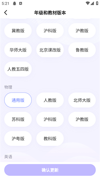 海豚AI學純凈版