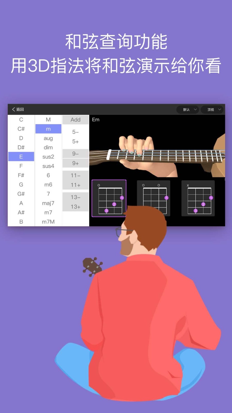 ai音樂學園app官方正版