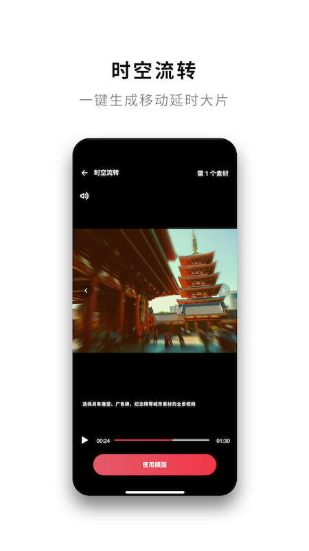 Insta360相機標準版