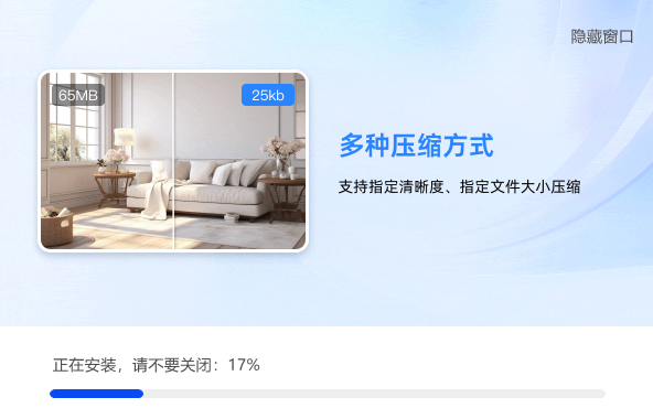 酷雀圖片格式轉換器電腦版