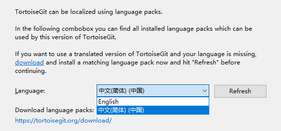 TortoiseGit標準版