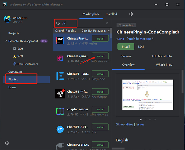 WebStorm(JS開發工具)中文版