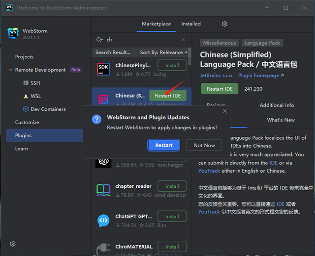 WebStorm(JS開發工具)中文版