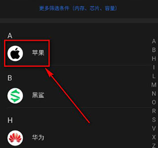安兔兔評測免費版