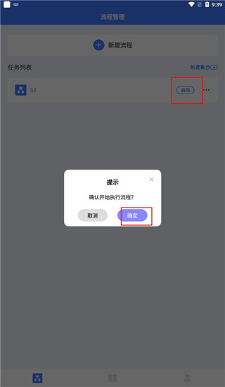 自動點擊連點安卓版