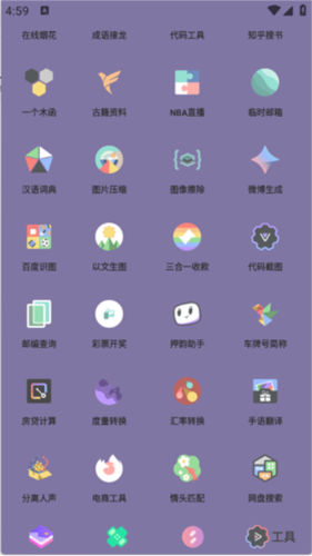 輕簡商店最新版本