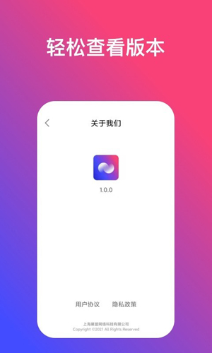 炫動(dòng)壁紙高清版