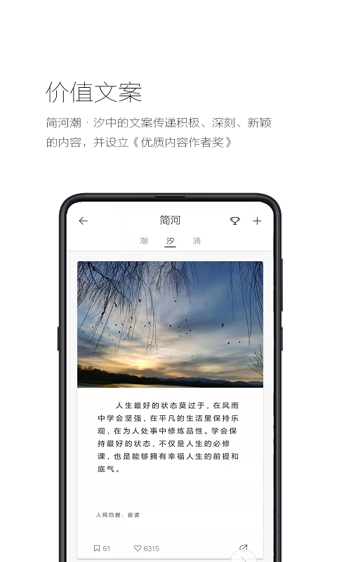 簡記事標(biāo)準(zhǔn)版