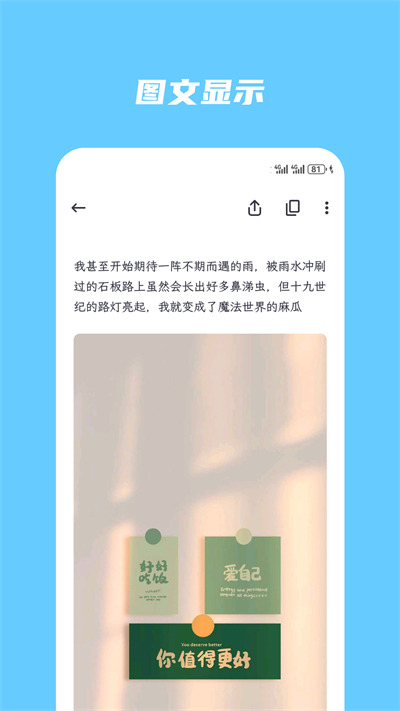簡筆記升級版