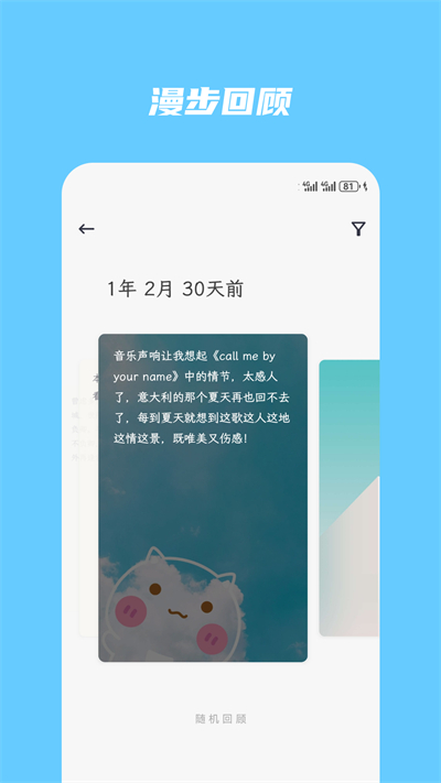簡筆記升級版