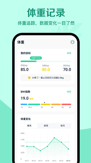辟谷輕斷食官網(wǎng)版