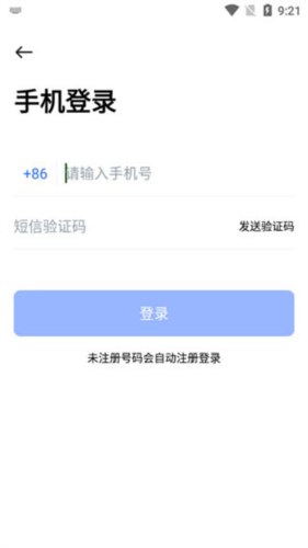 pikpak安卓手機版
