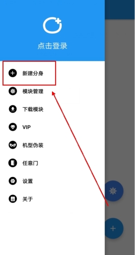 團(tuán)團(tuán)分身app最新版