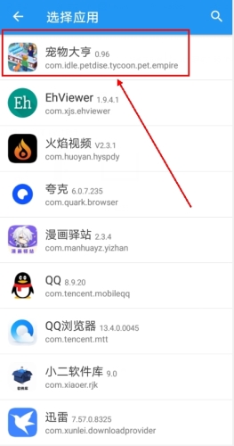 團(tuán)團(tuán)分身app最新版
