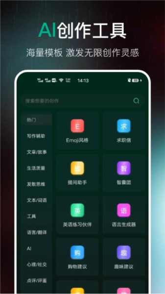 AI百科專家官網版