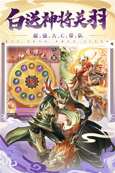 將靈說正版