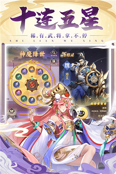 將靈說正版