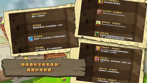 植物大戰僵尸精華音樂版