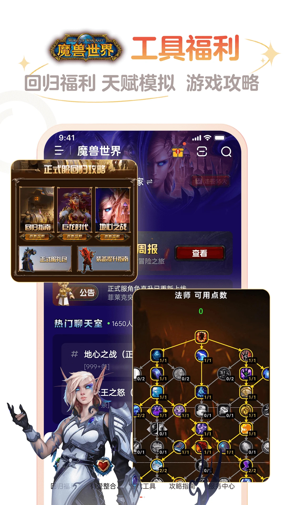 網易大神(游戲社區)