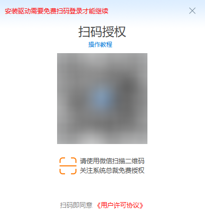 驅動總裁(免費不限速)
