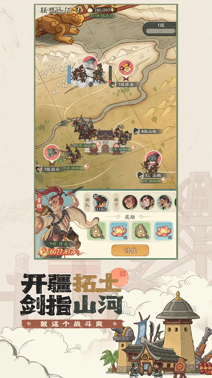 時光大爆炸最新版