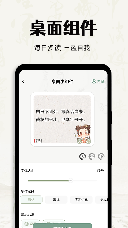 多讀寫作標(biāo)準(zhǔn)版