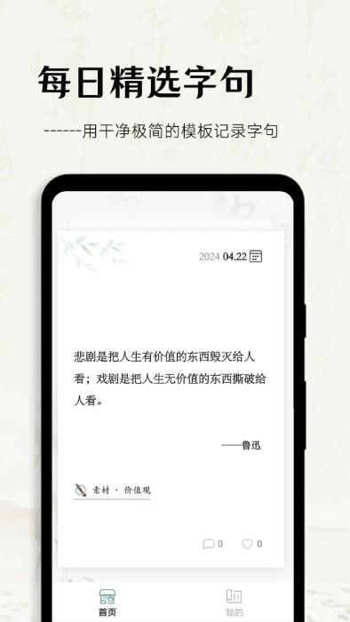 多讀寫作標(biāo)準(zhǔn)版