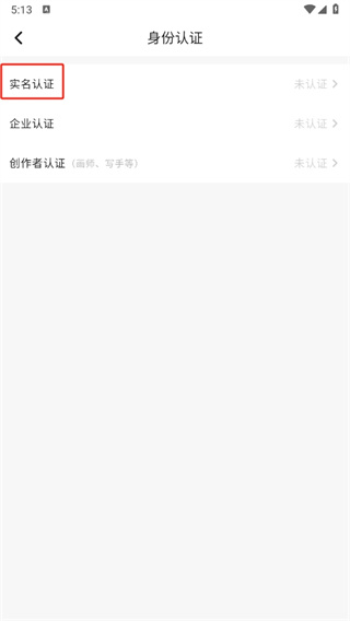 畫加安卓版