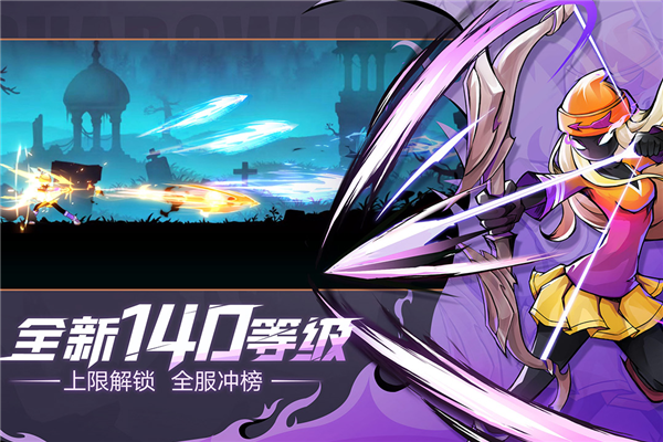 火柴人聯盟2七周年版