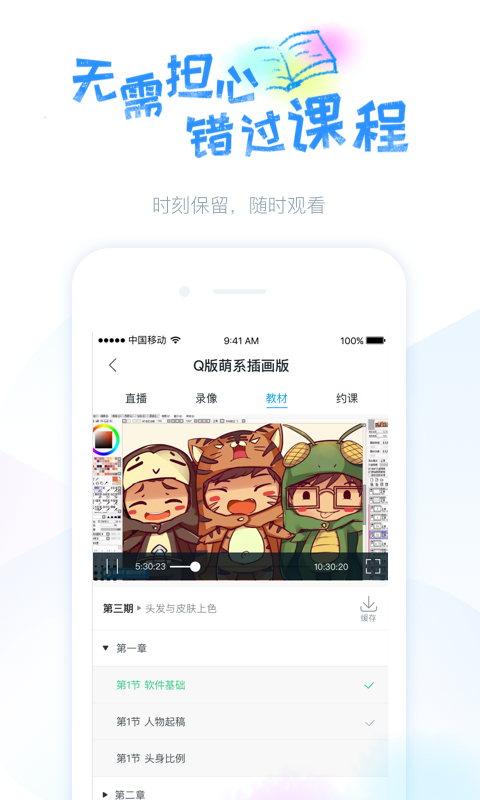藍(lán)鉛筆純凈版