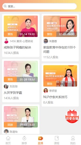 橘子傾聽專業版
