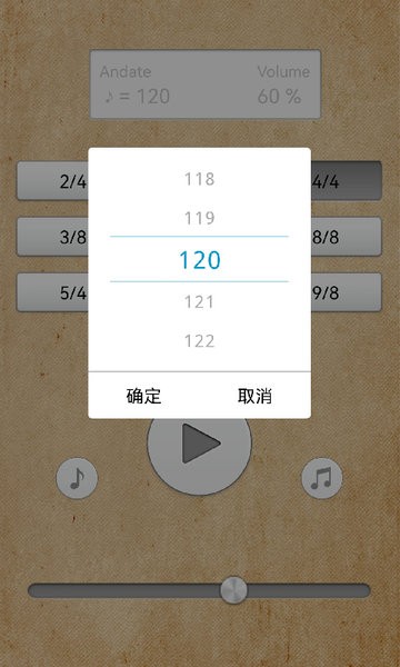鼓聲節拍器app
