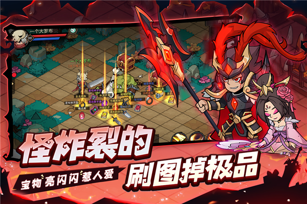 地下城與領主2025最新版