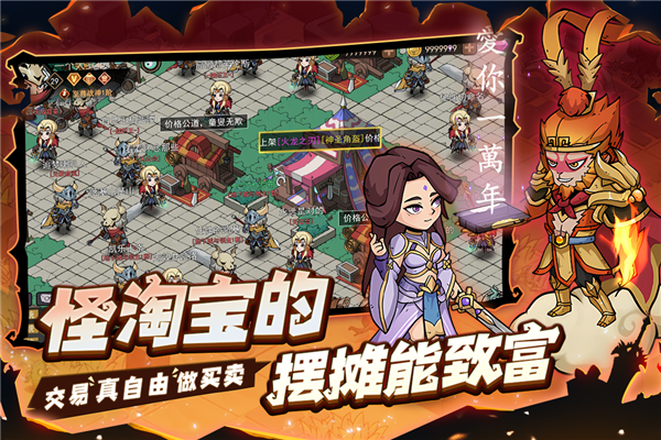 地下城與領主2025最新版
