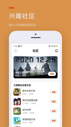 223游戲樂園最新版本