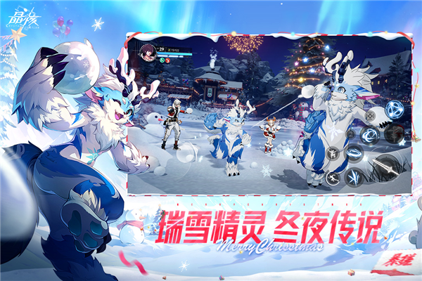 晶核聯機版