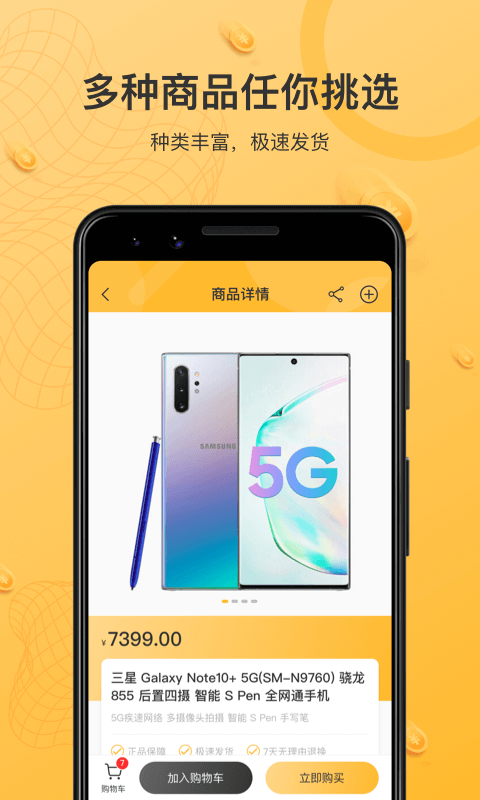 云小福純凈版