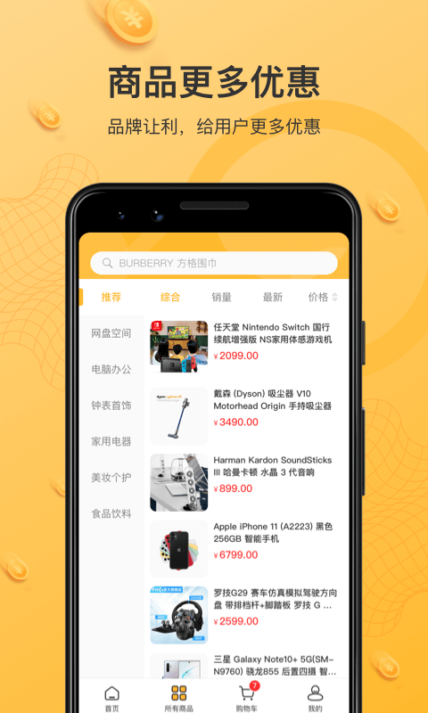 云小福純凈版