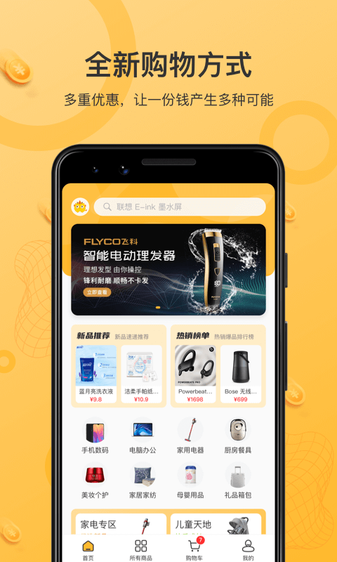 云小福純凈版