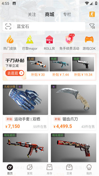 C5GAME專業版