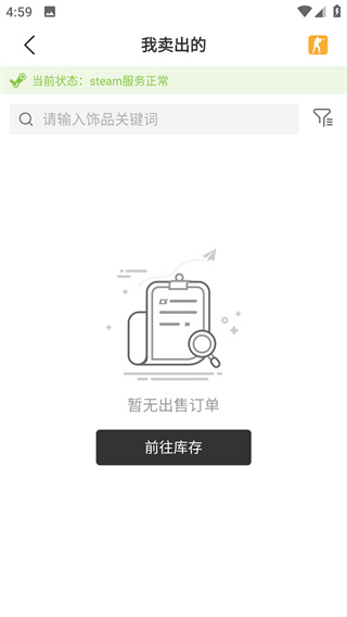 C5GAME專業版