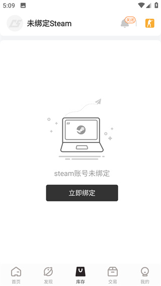 C5GAME專業版